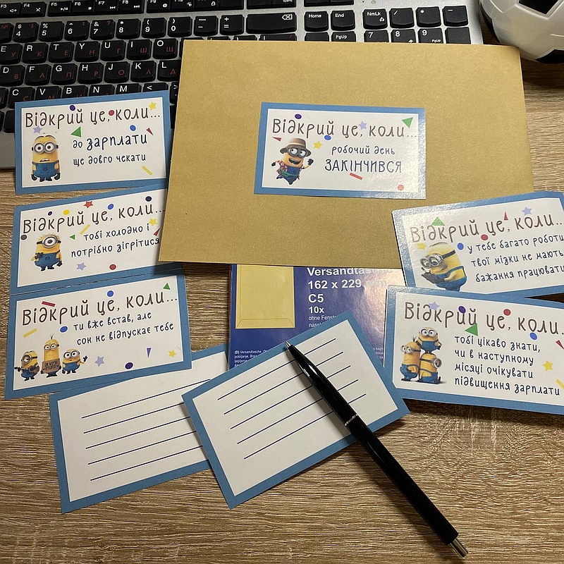 Етикетки для подарунка "Відкрий це, коли..." - Зображення 2