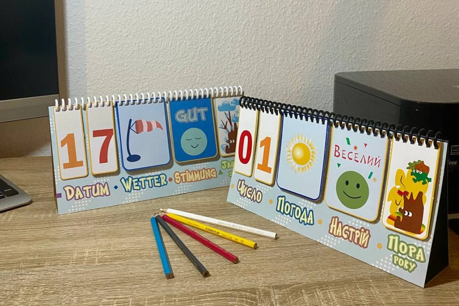 Подарки для дошкольников 5 лет