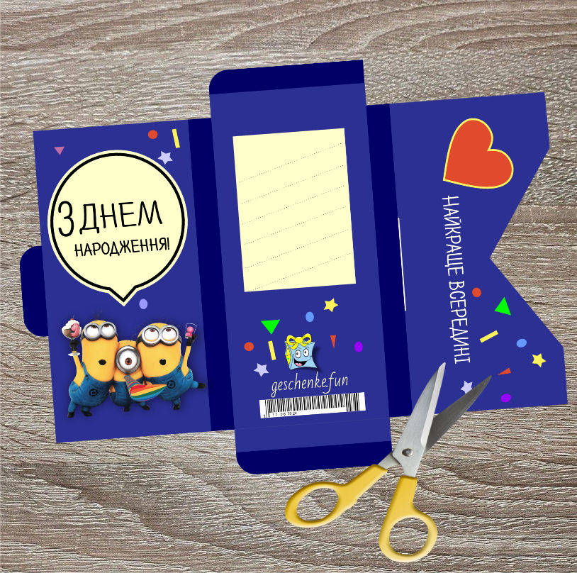 Конверт для шоколадки з міньйонами - Зображення 5