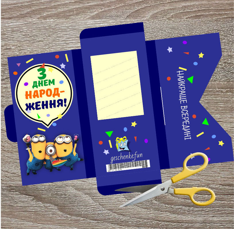 Конверт для шоколадки з міньйонами - Зображення 4