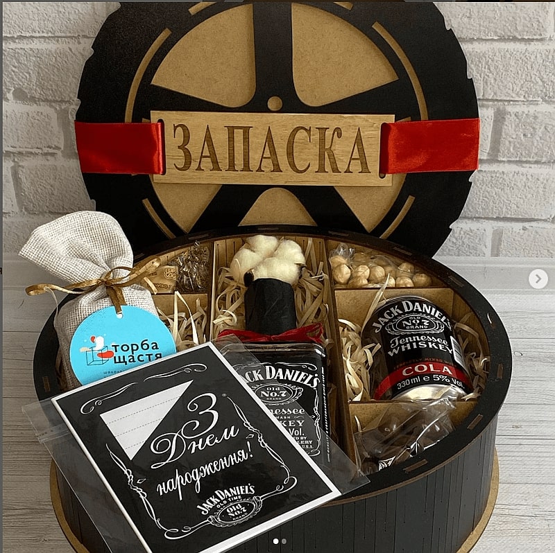 ЗАПАСКА коробка для подарунків