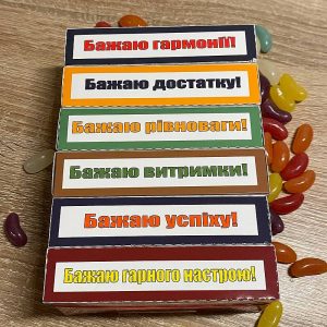 Коробки для солодких аптечок купити.