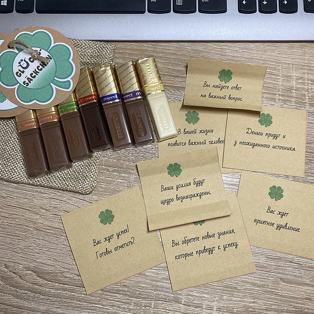 Подарки на русском язіке в Германии