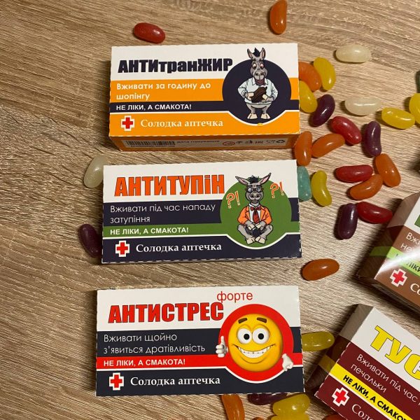 Коробки для Солодких-Аптечок в асортименті - Зображення 8