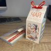 Подарок «Моей бабушке» 2 в 1 — изображение 2