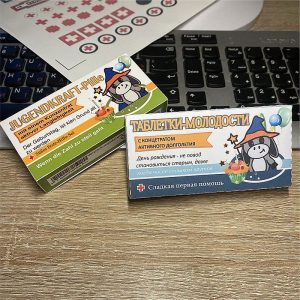 Geschenkboxen im medizinischen Design