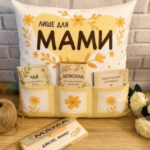 Подарунки для мам