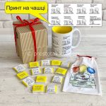 Чашка програмісту. Замовити в Німеччині.