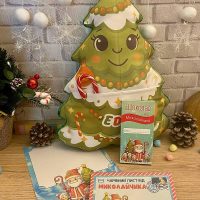 Подарунок від св. Миколая дитині 6-8 років