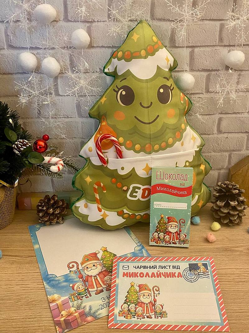 Подарунок від св. Миколая дитині 6-8 років