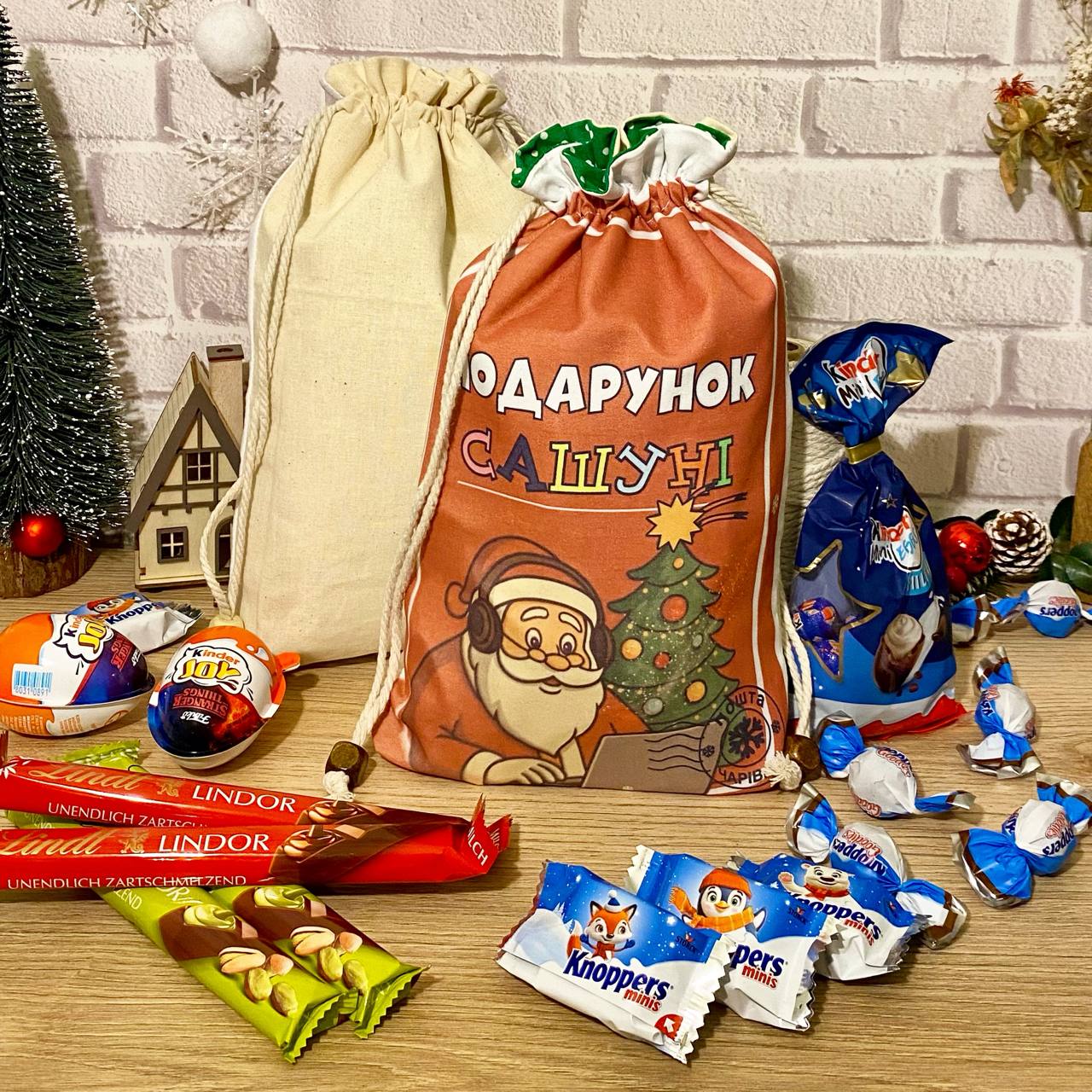 Geschenksäckchen zu Weihnachten mit Namen