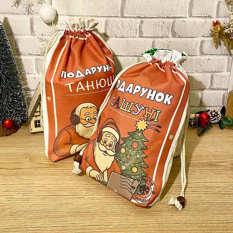 Geschenktasche zu Weihnachten · Personalisiert mit Namen