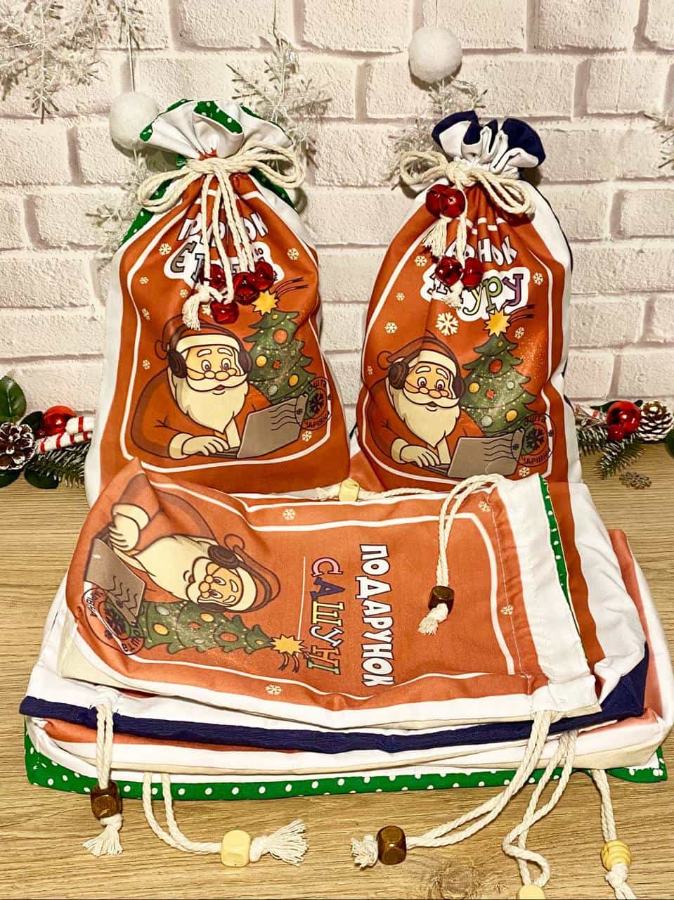 Geschenktüten für den Nikolaus