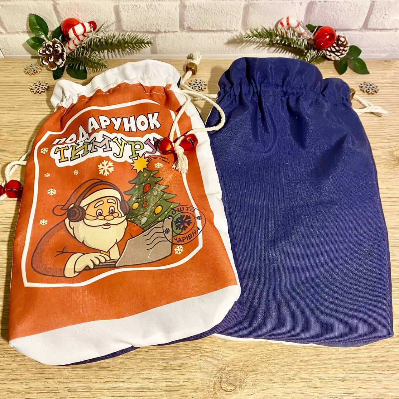 Personalisierte Stoffverpackung für Weihnachten