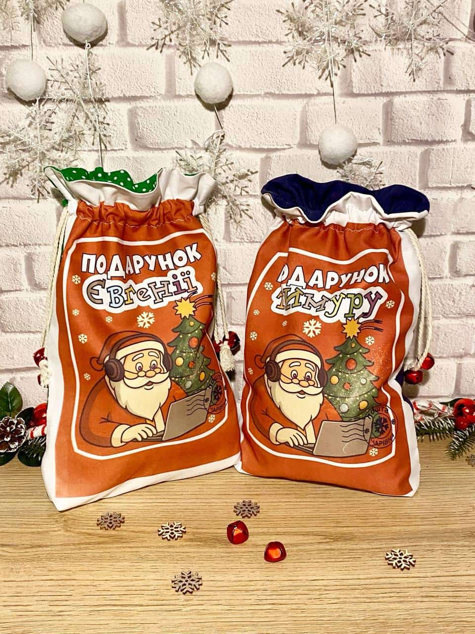 Personalisierte Weihnachtsgeschenke