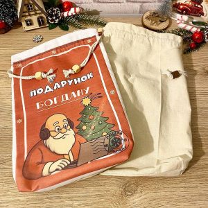 Personalisiertes Weihnachtsgeschenkbeutel Mit Individuellem Namen