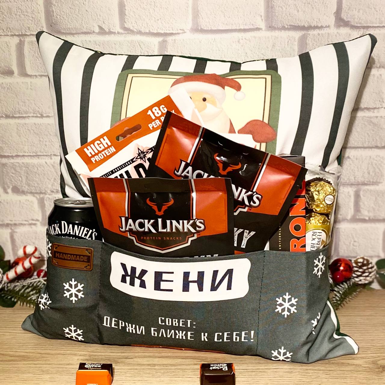 Подарок любимому мужчине на Рождество