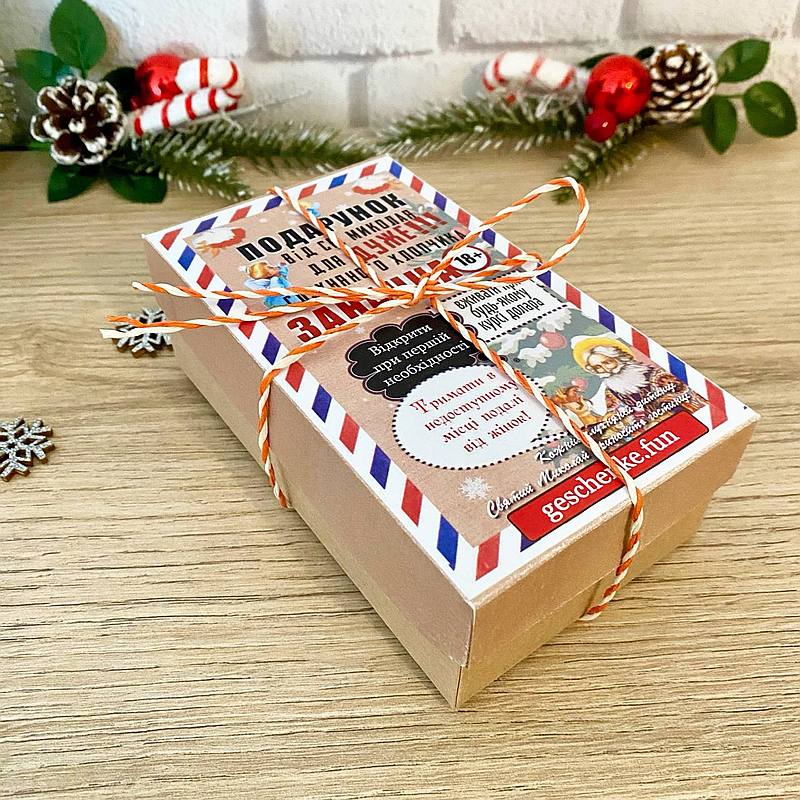 Від Св. Миколая “Заначка18 +” з шоколадом “Камасутра” - Зображення 4