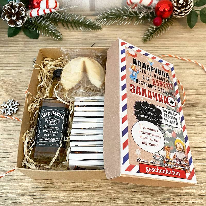 Від Св. Миколая “Заначка18 +” з шоколадом “Камасутра” - Зображення 2