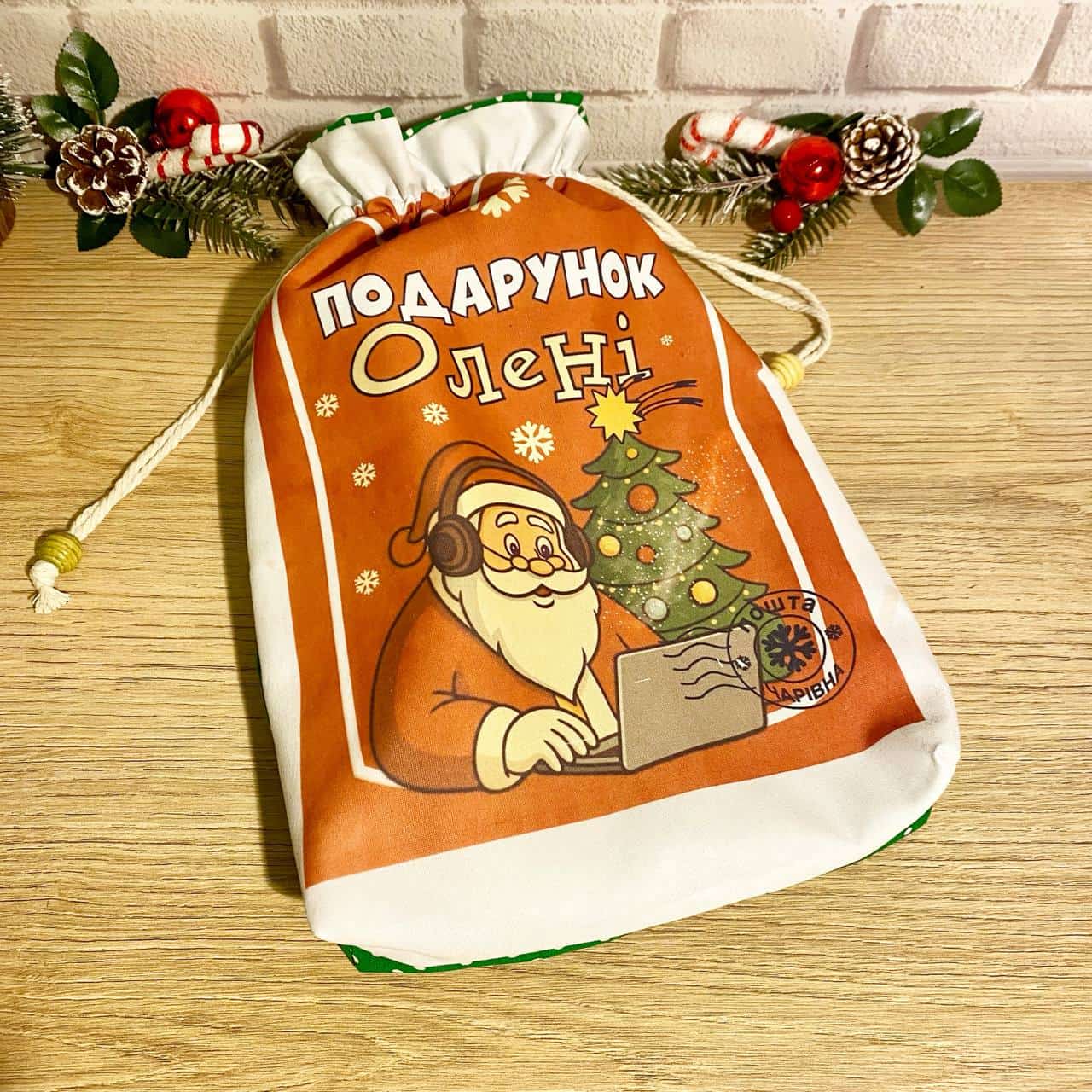 Stoffbeutel mit Namen