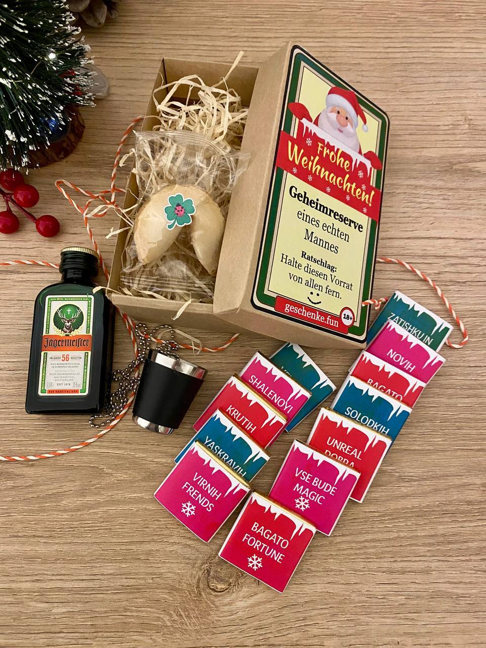 Заначка справжнього чоловіка - подарунок від Санта Клауса - Зображення 5