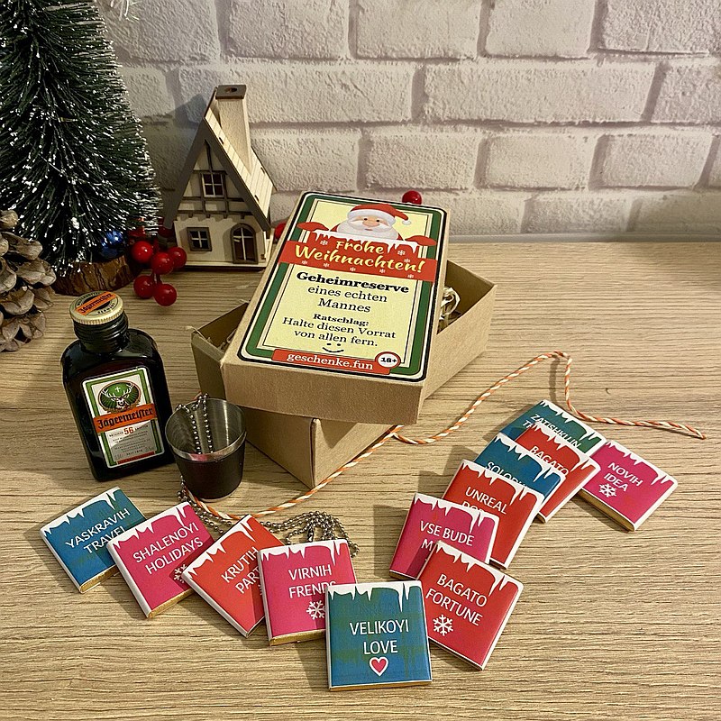 Заначка справжнього чоловіка - подарунок від Санта Клауса - Зображення 2