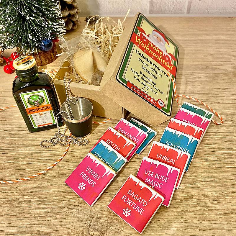 Заначка справжнього чоловіка - подарунок від Санта Клауса - Зображення 4