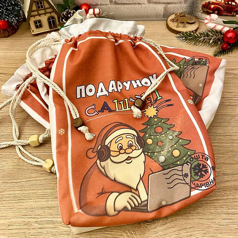 Wunderschöne Geschenkbeutel mit Namen