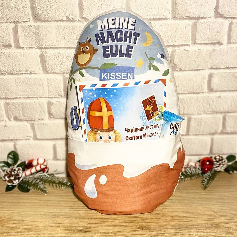 Подушка Kinder з іменним листом від Св. Миколая - Зображення 4