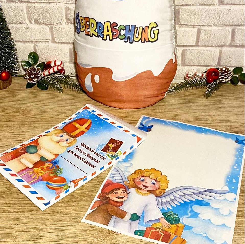 Подушка Kinder з іменним листом від Св. Миколая - Зображення 2