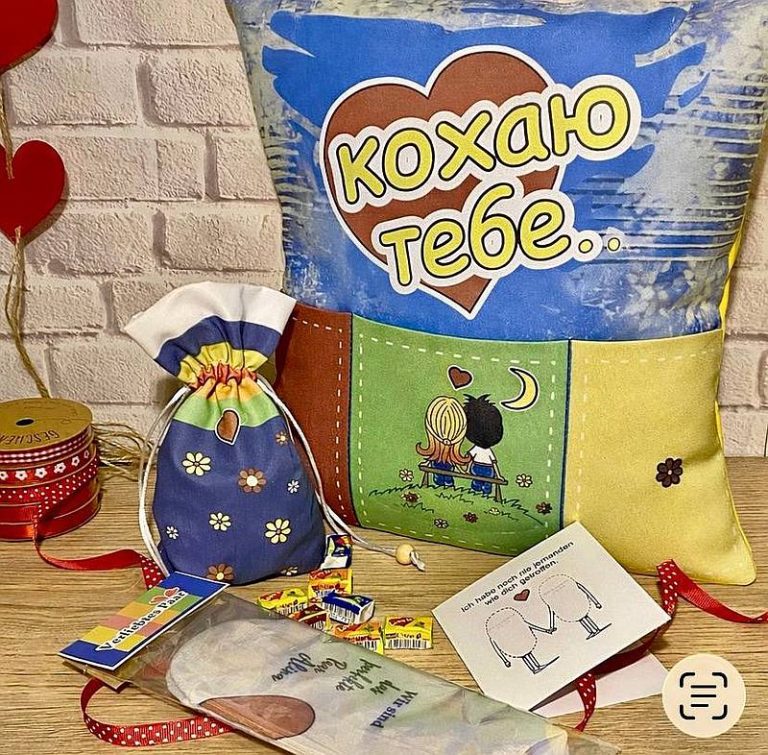 Подушка із текстом КОХАЮ ТЕБЕ та з кишенями для сюрпризів. Дизайн Love is...