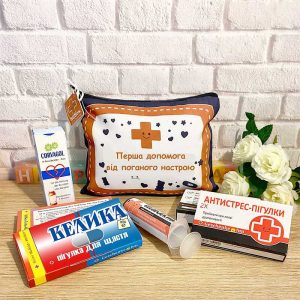 Комплект: Косметичка "Перша допомога від поганого настрою"