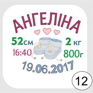 Коробка для подарков в дизайне Jack