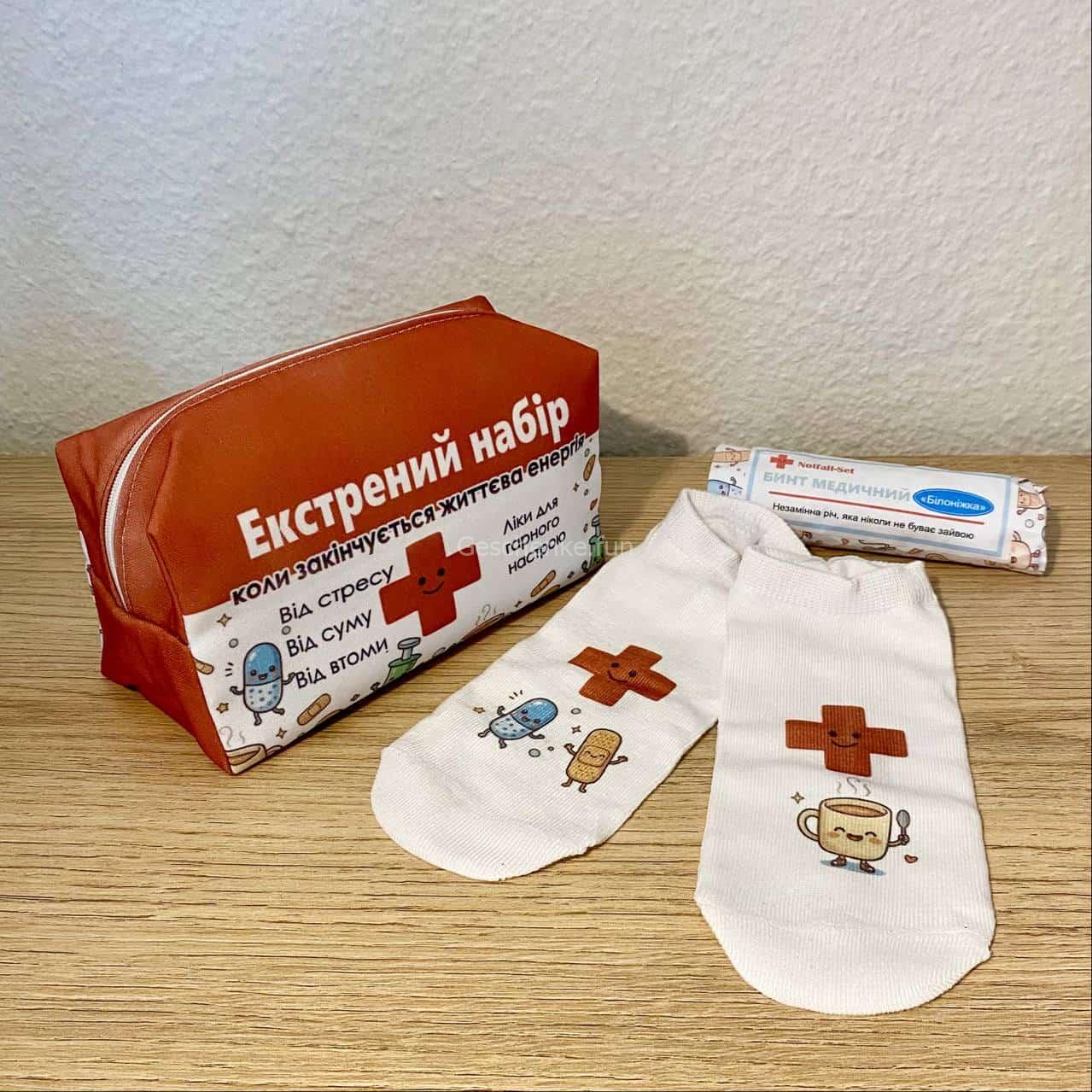 Грошовий подарунок "Екстренна допомога" №1 - Зображення 2