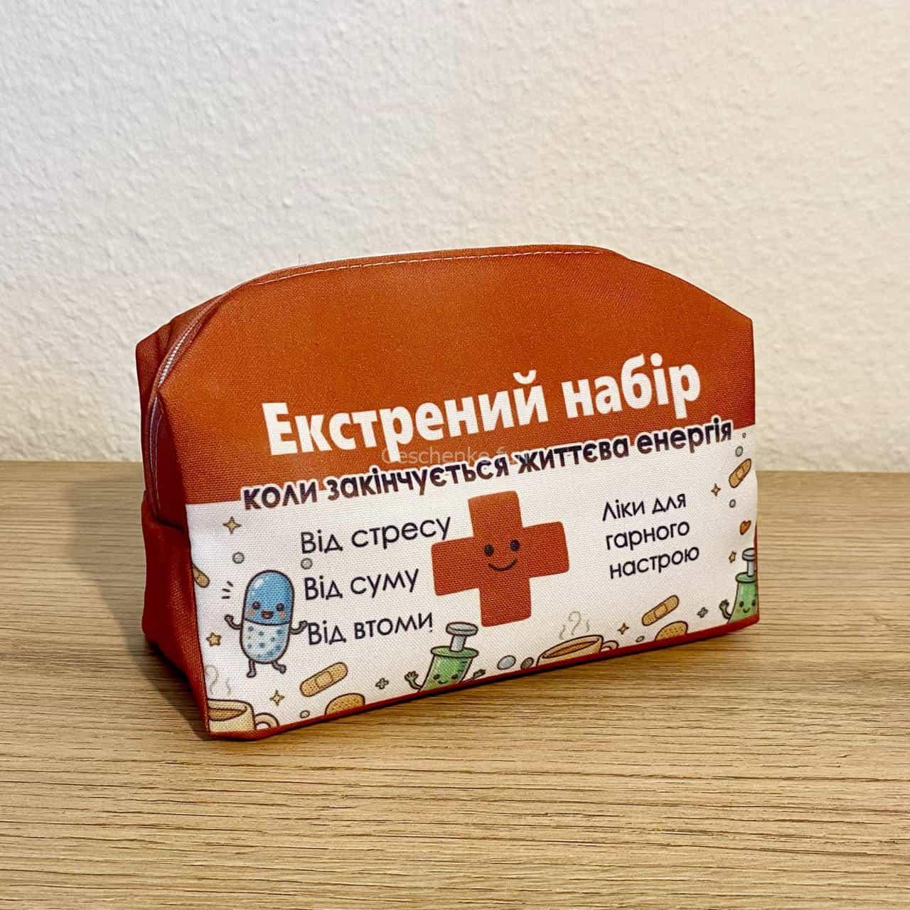 Грошовий подарунок "Екстренна допомога" №1 - Зображення 5