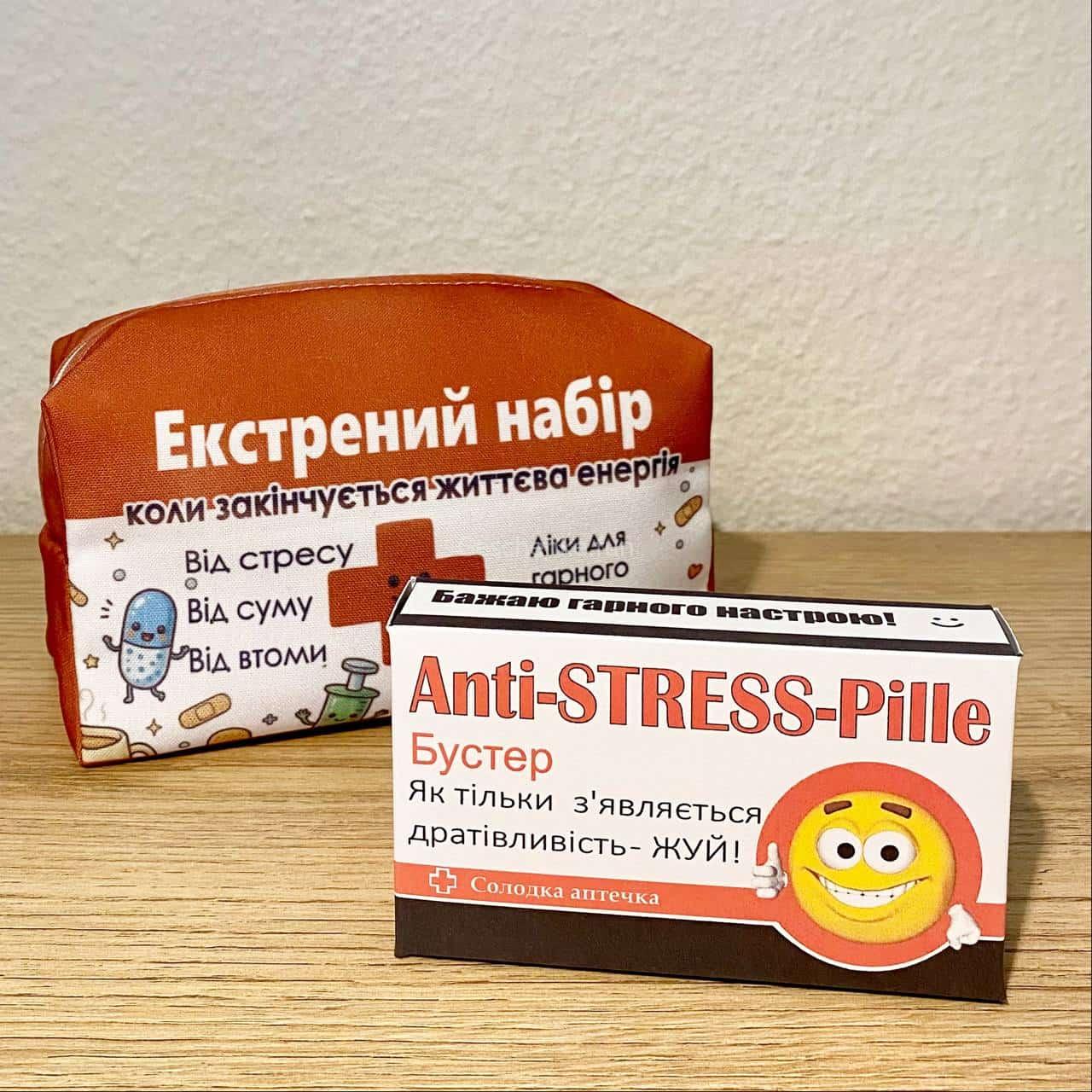 Грошовий подарунок "Екстренна допомога" №1 - Зображення 7