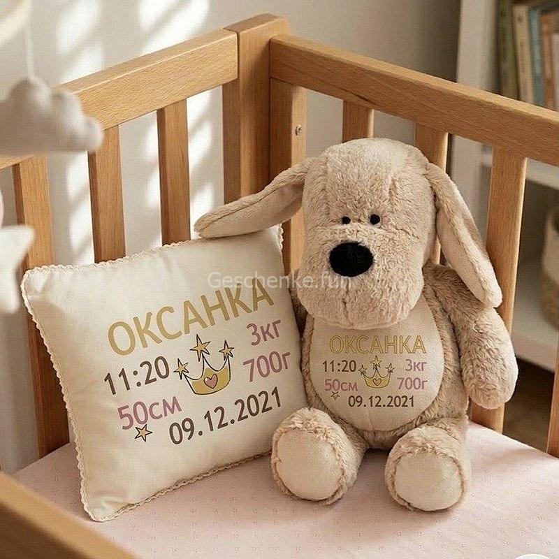 Персонализированные игрушки. Собачка.