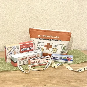 Подарунок ручної роботи "Екстрений набір для підзарядки..."