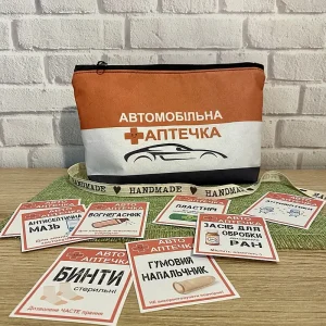 Креативний, грошовий подарунок АВТО АПТЕЧКА