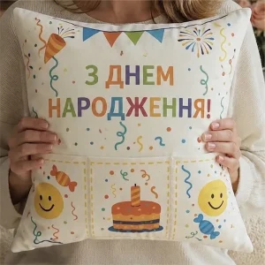 Подарунки на День народження